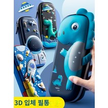 캐릭터필통 귀여운필통 초등학생 남아 여아 예쁜 학생필통 문구 상자 남성 연필 상자 귀여운 초등학교 학생들은 유치원 어린이 펜 상자 소년을 사용하여 1 일 -오래 온라인 유명인 만화 크리에이티브 소년 멀티 -기능 펜 가방 보이스 캔버스, 로봇 3D 품질 업그레이드