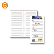 2023년 다이어리속지 연도시스템리필 유선노트 B6