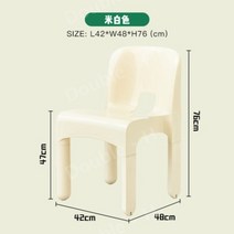 인테리어 디자인 의자 럭셔리 예쁜 모던 화장대 카페 엣지 고급, B