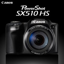 캐논 정품 파워샷 SX510 HS 광학30배줌 WiFi 하이엔드 디카 k, 4번 패키지