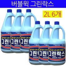 버블윅 그린락스, 2L, 6개