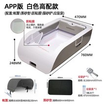 스마트 고양이 자동 화장실 배변통 청소 탈취 소독 냄새제거 캣, 화이트 APP 버전