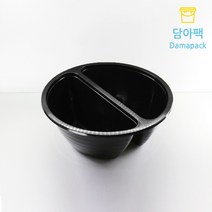 중화면용기 (2칸) DW-2014 / 검정 / 320개, Sk_34 - B9667 / 320개