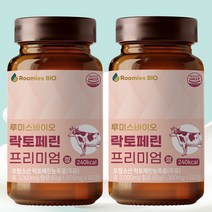 루미스바이오 락토페린 3000mg 고순도 고함량 초유 단백질 120정 4개월분, 60정, 2개
