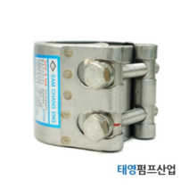 멀티조인트 15A 20A 25A 32A 40A 보수용카프링 보수 정품 배관자재 밴드용 스테인레스배관자재 커플링 카플러 카플링 오배수용수중펌프임대배관부속 태영펌프산업, 15분류