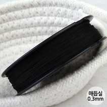 비즈아이 [Y-18-21]폴리매듭실 0.3mm 블랙(Black) [5야드(450cm)], 5야드(450cm)