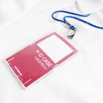 신분증케이스 세로 54x86mm 이름표 행사명찰 출입증 단체행사 사원증 IDCARD 부식명찰 세련된스타일 회사명찰 명찰