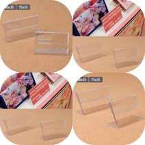 마트498 가로 단면 스탠드 아크릴 쇼케이스 35mm 아크릴명패 이름표 아크릴꽂이 카페 POP 테이블메뉴판 전시회 포켓, 75x35mm