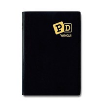 양지사 피디 수첩 90/PD 수첩/랜덤