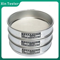 교반기 탁상 마그네틱 드릴 Xin 테스터 304 스테인레스 스틸 표준 검사 체 10-200mesh 실험실 샘플 테스트, 13 140mesh