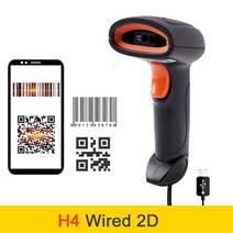 휴대용 무선 블루투스 바코드 스캐너 스마트폰 리더기 송장 택배리더 유선 레이저, h4 유선 2d