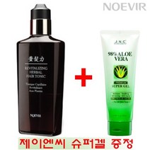 노에비아 리바이탈라이징 허벌 헤어토닉 200ml 알로에겔증정, 1개