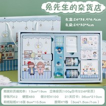 다이어리 꾸미기 다꾸 스티커 세트 10대 20대 취미 커스텀, 13번
