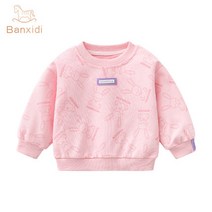 키즈 양털 기모 스웨터 자켓 탑 여아 남아 아동복 1-121257