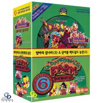 [DVD] 림바의 섬나라 (3) & 싱어롱 맥도널드 농장 1