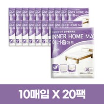 이너홈 매트 위생깔개매트 소변 패드 환자 노인 엠보싱 대용량 일회용 매트 (10매/200매), 20팩(200매입)