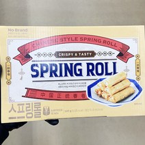 가죽44.341 야채 스프링롤 499.981g x 3개, 아이스박스포장