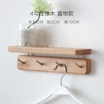 빈티지 옷걸이 원목 벽걸이 선반 인테리어, 4크 레드 오크 (가격)