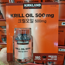 코스트코 커클랜드 시그니춰 크릴오일 500mg X 180캡슐