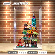 레고 닌자고 시티 정원 가든 케이스 장식장 진열장 보관함 71741 아크릴 디스플레이 전시대 상자박스, C개