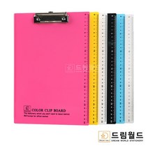 드림월드 칼라클립보드 A4, 노랑