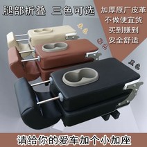 자동차 보조 중간열 시트 2열 3열 스타렉스 시트, 보조의자 G10 블랙
