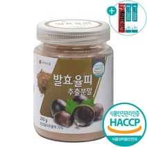 발효 율피 추출 분말 국산 HACCP 인증 가루 200g + 사은품 증정, 1개, 1개