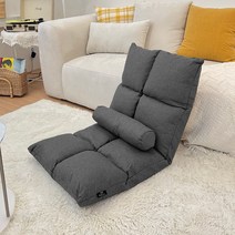 로얄다이아 5단 각도조절 접이식 좌식의자, 8칸 - 그레이