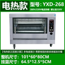통닭 전기 구이 회전 가스 기계 장사 바베큐 만들기, 단일사이즈, A