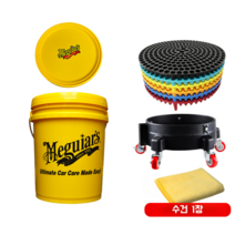 다용도 버킷 돌리 대용량 20L 물통 더트트랩 자동차 워싱버킷 세차용품, 20L 옐로우 배럴 세트