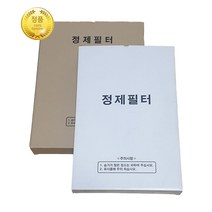정제필터 정제기필터 100개 묶음, 300x450
