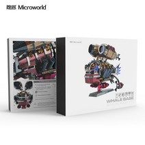 마이크로월드 고래 로봇 3D메탈퍼즐 프라모델, Whale Base