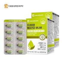 바나바잎추출물 코로솔산 공복 식후 혈당 조절 영양제 2통