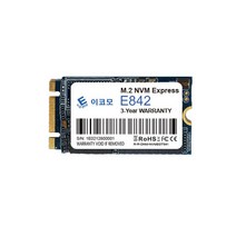 디지탈그리고나 이코모 E842 NVMe NVMe M.2 SSD (128GB), 1개, 0GB, 선택하세요