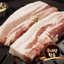 [GM미트] 한돈 냉동 삼겹살, 1kg, 1개