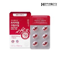 [한미생활건강] 프리미엄 크릴오일 500MGX30캡슐 크릴오일새우 캡슐크릴오일 크릴오일추천