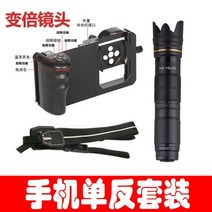 화웨이 사과 휴대 전화 렌즈, Porenal Edition Rab