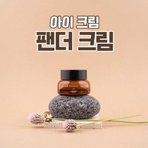 눈가주름 관리 팬더 크림(50ml) PANDA CREAM 50ml, 팬더 크림 3+3개