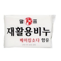 BKG코스트베이킹소다 흰옷누런때 장판찌든때재활용 세탁비누(15x10.5cm) 빨래 베이킹소다 함유먹는 중탄산나트륨 과탄산나트륨 과탄산소다수, 상세페이지 참조