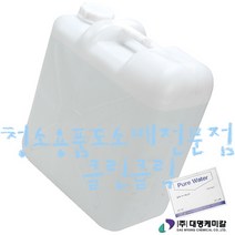 (이온교환수)_증류수_20kg/지게차/정제수/밧데리보충액