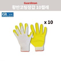 가드맨 코팅 목장갑 반코팅 면장갑 작업용 작업 장갑 성인용 10켤레