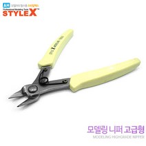 (BC40) 스타일엑스 고급형 프라모델 건담 건프라니퍼