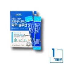 김치유산균 프로바이오틱스 락토 살아있는 유산균 장건강 장운동 17종 유산균 아연 다이어트보조 배변활동 중장년 및 임산부 부모님 건강선물 명절선물 추석선물 온가족 함께 건강케어