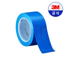 3M 471 라인 비닐테이프, 파랑