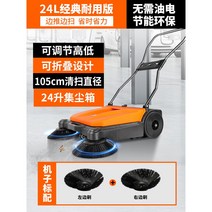 무동력 공장 흡입력 초강력 보행식 로비 학교 청소기 바닥 주차장 호텔 산업용, 기본-1