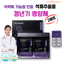 갱년기 영양제 여성호르몬 에스트로겐 프리미엄 석류추출물 뉴트리커먼 에스트로어게인 사은품 증정, 2세트, 600mg