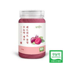 동의한재 무농약 제주 햇 레드비트 분말 가루 500g, 단품, 단품