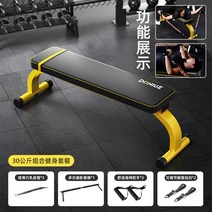 접이식 벤치 벤치프레스 가정용 각도조절 헬스 평 플랫 접이식 인클라인벤치 의자홈 164, 4-설치가 필요 없는 접이식 상업용 대형 플랫 스툴