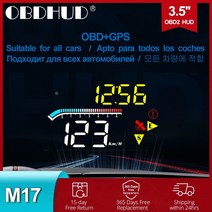 자동차용품 배터리 램프obdhud m17 hud head-up display obd2 gps dual system windshield 프로젝터 속도 보안 경보 수온 자동, 산부인과, 협력사
