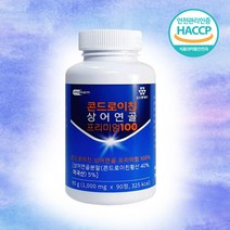 저분자 콘드로이친 90정 고함량 미국산 식약처 HACCP 상어연골 외 우슬 피쉬콜라겐 등, 3. 저분자콘드로이친90정 3통